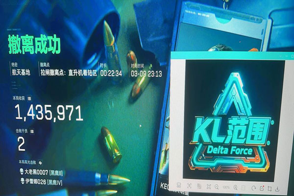 三角洲的外挂稳定吗透视自瞄效果