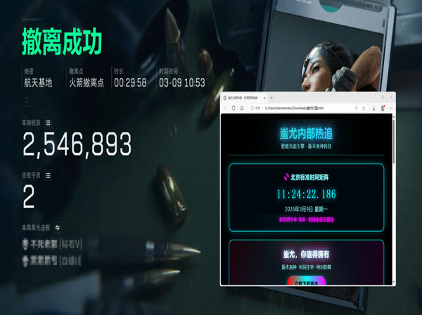 三角洲的外挂稳定吗软件效果